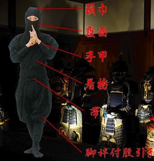 Togakure Ryu Ninja Outfit Shinobi Shōzoku 6-Piece Set – Made in Japan