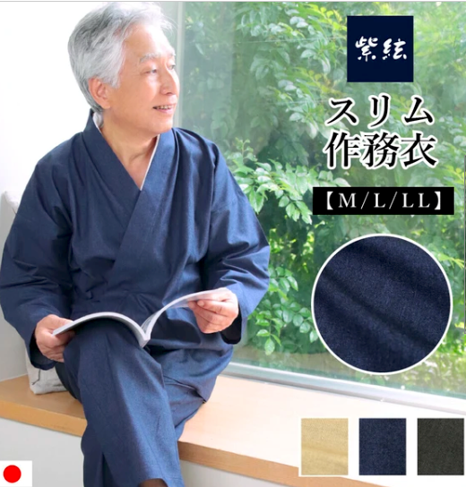 Slim-Fit Japanese Samue for Men Cotton Navy Black Beige Made in Japan