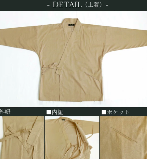 Slim-Fit Japanese Samue for Men Cotton Navy Black Beige Made in Japan