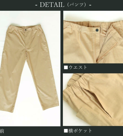 Slim-Fit Japanese Samue for Men Cotton Navy Black Beige Made in Japan