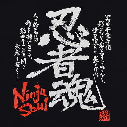 Ninja Soul T-shirt 忍者魂