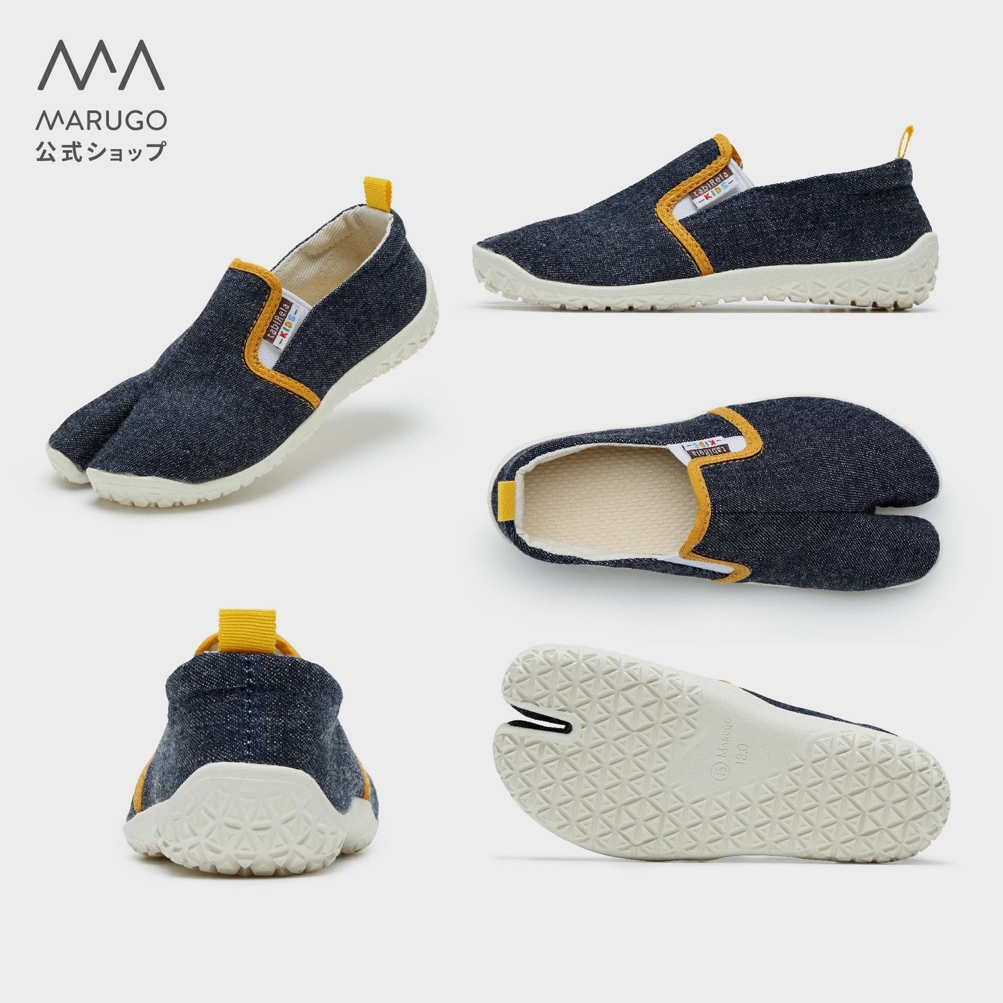 TabiRela Kids Denim by Marugo