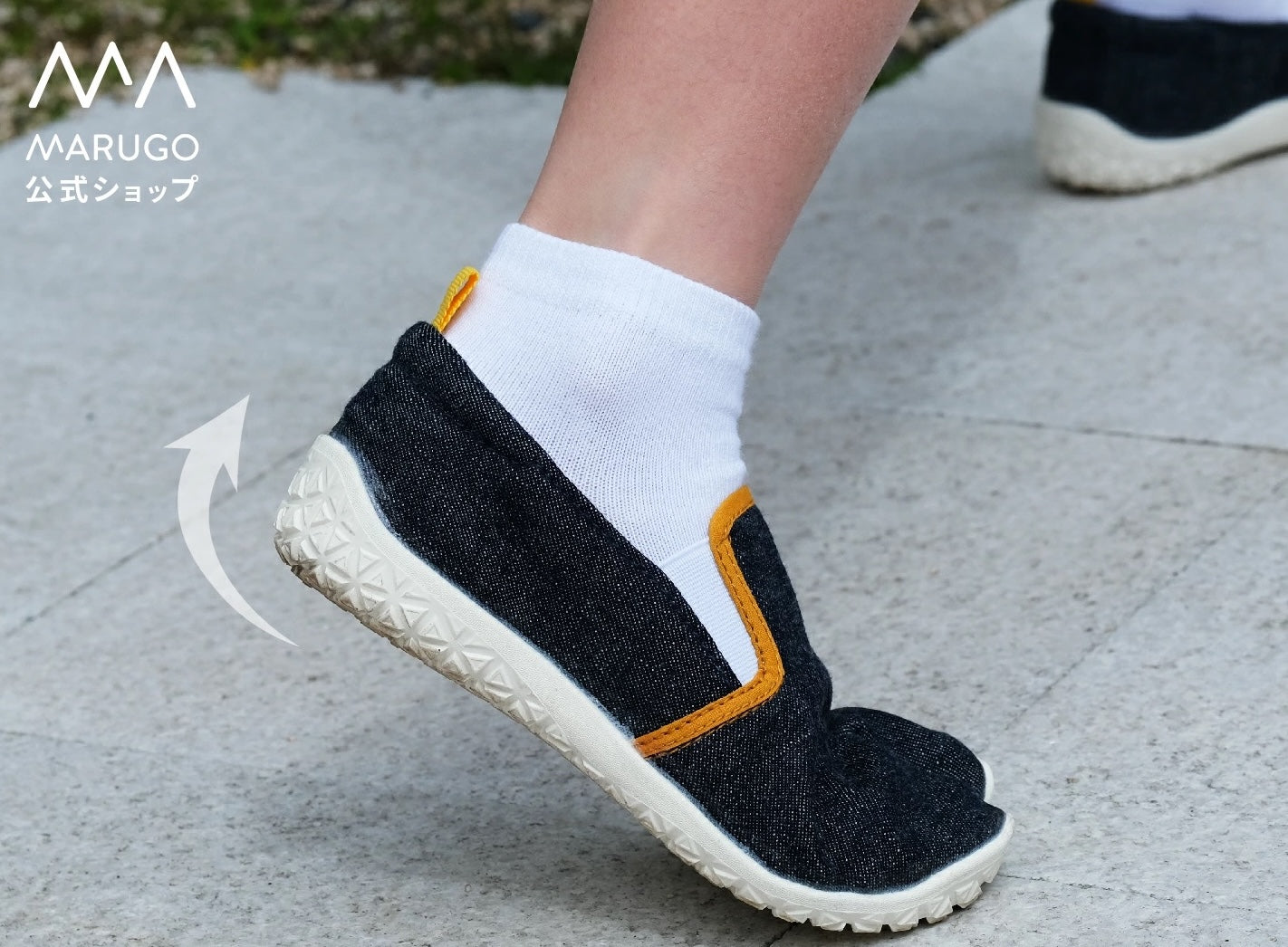 TabiRela Kids Denim by Marugo