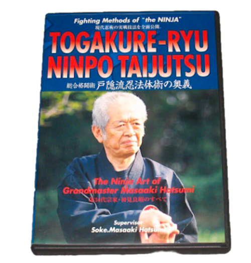 Togakure-Ryu Ninpo Taijutsu DVD The Ninja Art of Masaaki Hatsumi