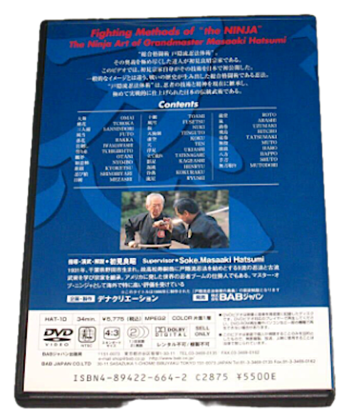 Togakure-Ryu Ninpo Taijutsu DVD The Ninja Art of Masaaki Hatsumi