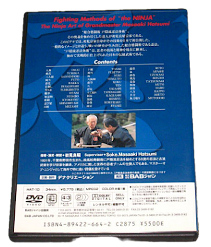 Togakure-Ryu Ninpo Taijutsu DVD The Ninja Art of Masaaki Hatsumi