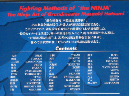 Togakure-Ryu Ninpo Taijutsu DVD The Ninja Art of Masaaki Hatsumi