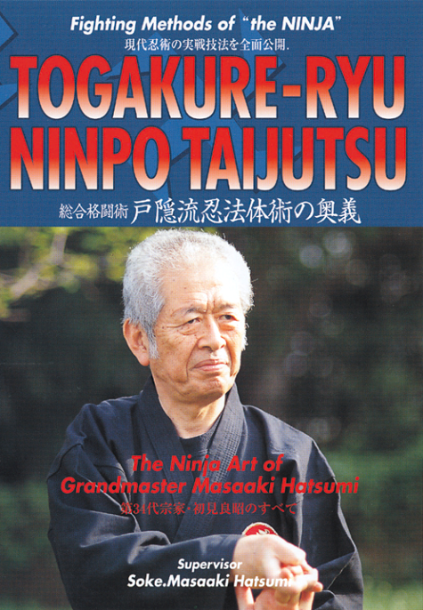 Togakure-Ryu Ninpo Taijutsu DVD The Ninja Art of Masaaki Hatsumi