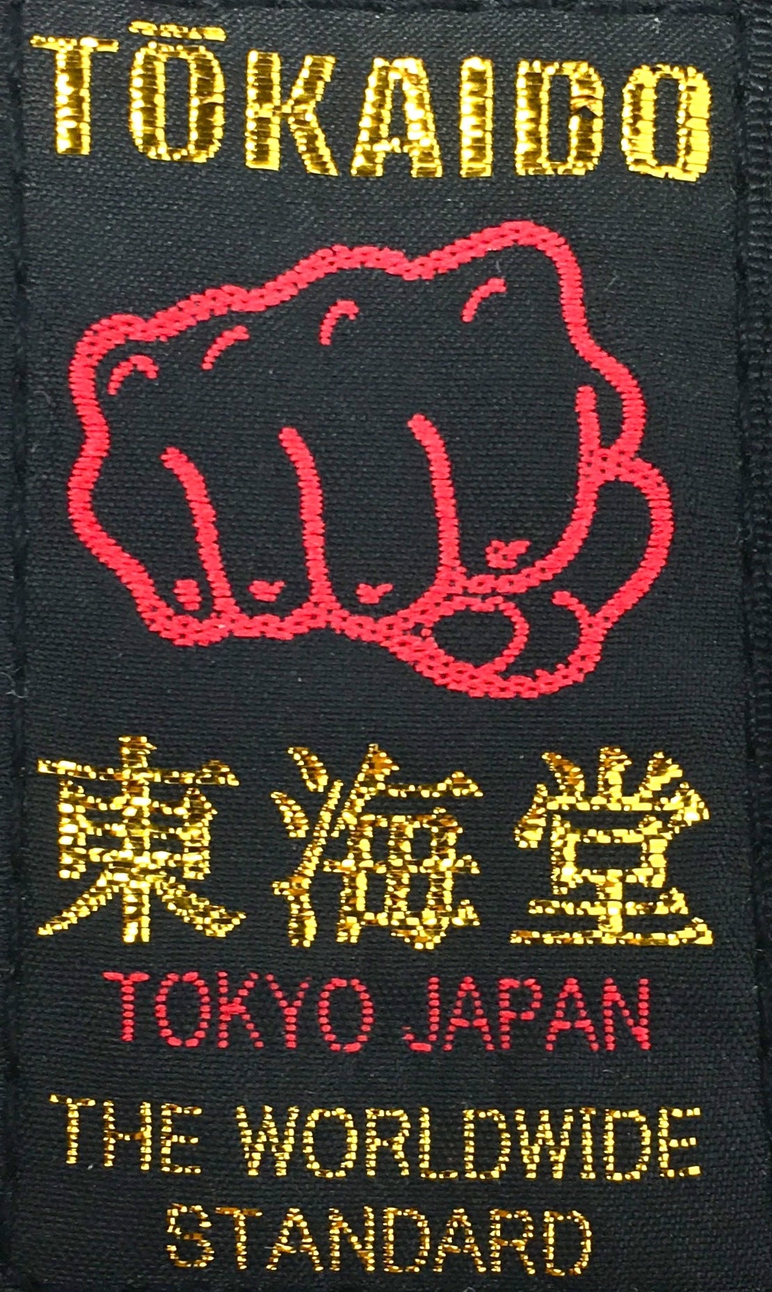 Tokaido Brown Karate Belt BLB Size 6 (295cm)