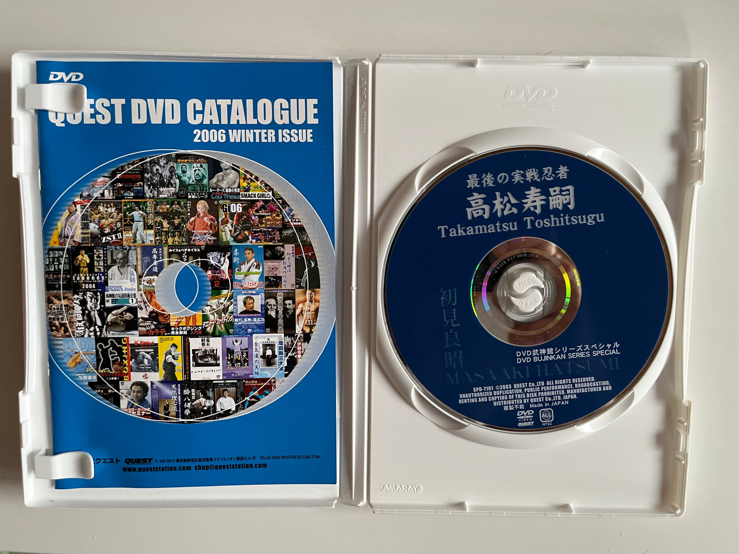 Toshitsugu Takamatsu – The Last Real Ninja | Japanese Ninjutsu DVD