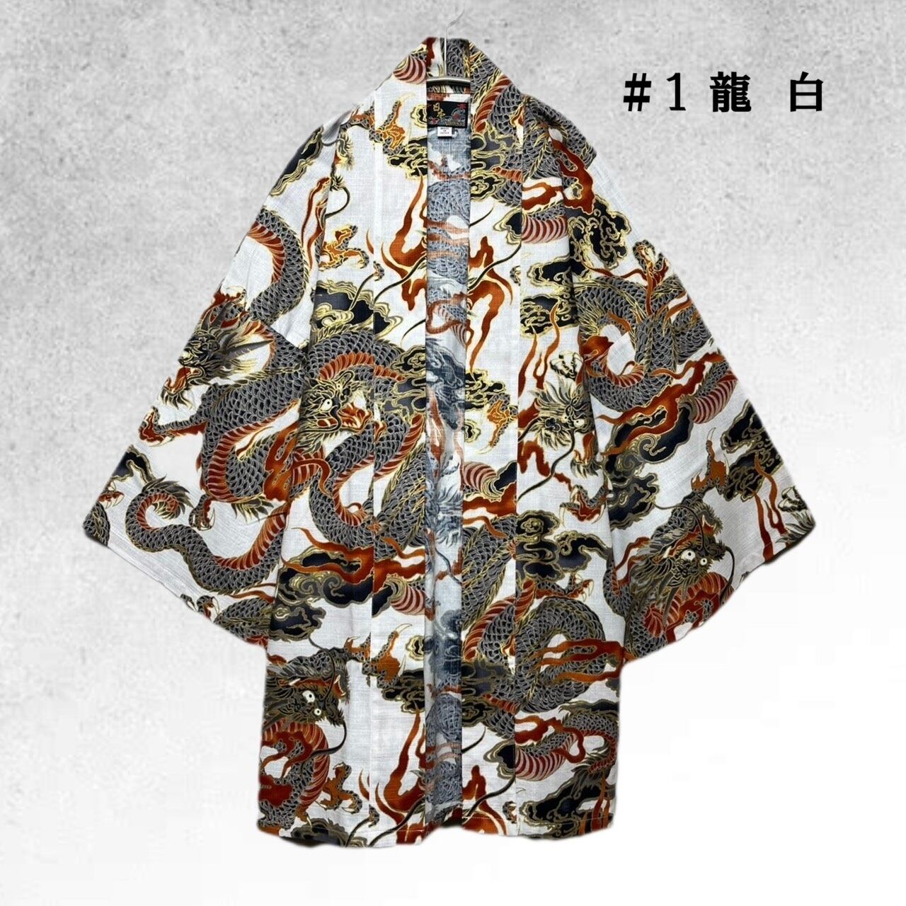 Traditional Japanese Hanten Jacket Cotton White Dragon– Made in Japan