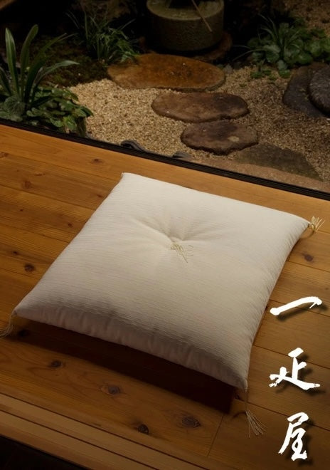 Traditional Japanese Kinari Zabuton Meditation Mat 55×59 cm – Made in Japan