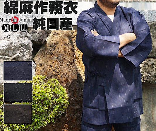 Traditional Japanese Samue – Made in Japan | Cotton-Linen Blend
