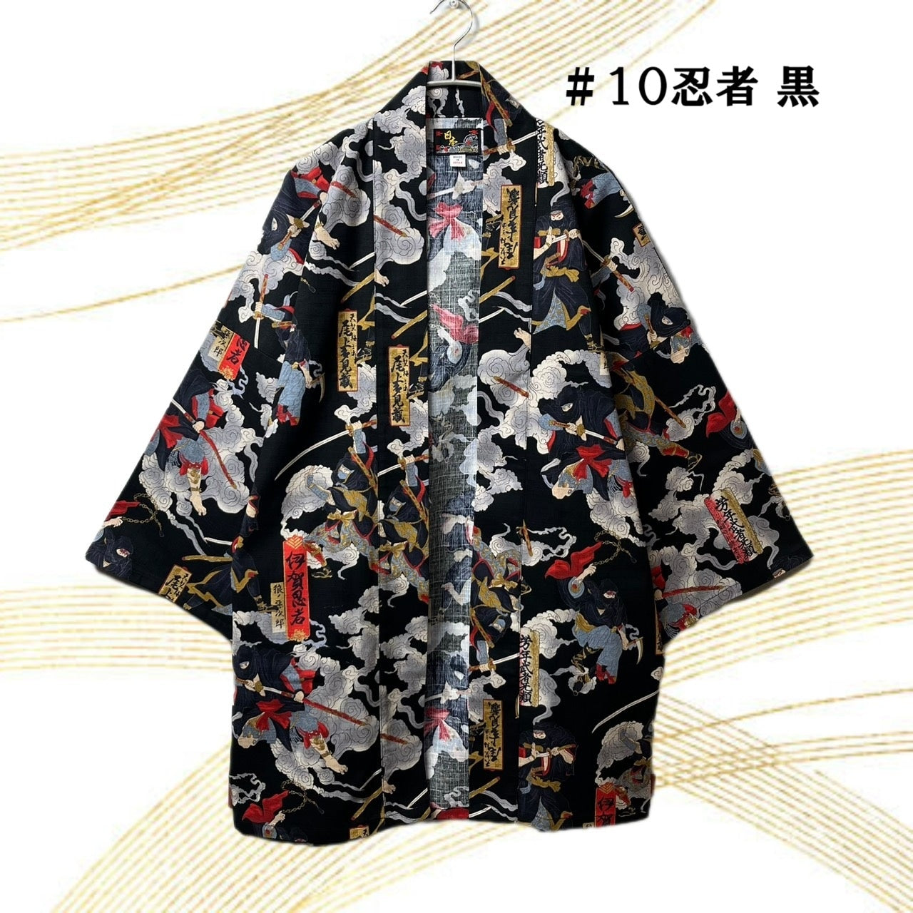 Traditional Japanese Hanten Jacket Iga Ryu Ninja – Made in Japan 🇯🇵