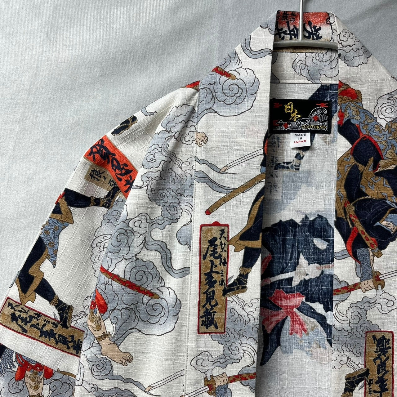 Traditional Japanese Hanten Jacket Iga Ryu Ninja – Made in Japan 🇯🇵