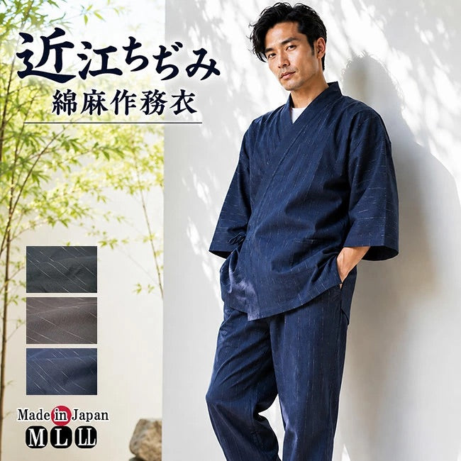 Traditional Japanese Samue – Made in Japan | Cotton-Linen Blend