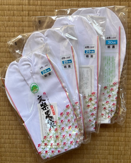 White Tabi Socks with Bleached Cotton Lining – Broadcloth, 4 Kohaze