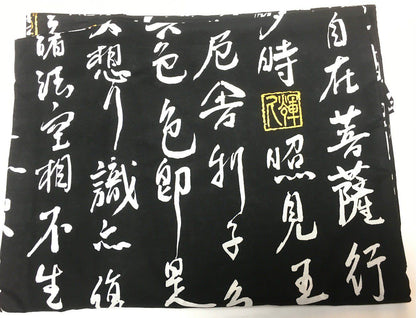 Men's Japanese Yukata  “Hannya Shingyō” Zen Buddhism Sutra  Made in Kyoto Japan