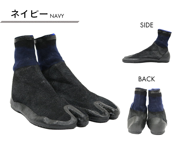 Lightweight Navy Rubber Sole Tabi Shoes for Gardening