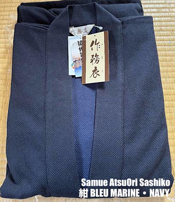 Deluxe Sashiko AtsuOri Premium Samue Cotton Made in Enshū Japan BujindoShop